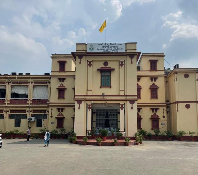 En av byggnaderna tillhörande Banaras Hindu University (BHU). 